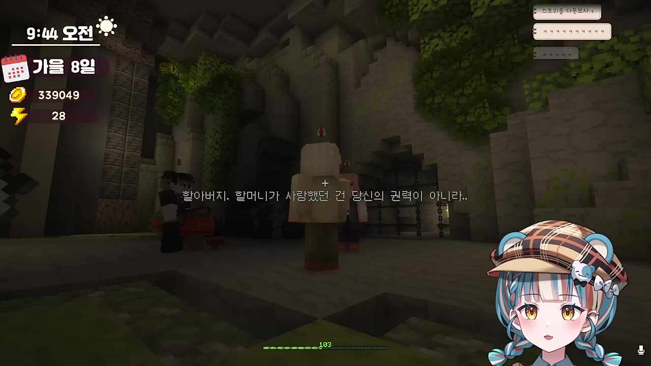 읽다가 넘어가는 대사..