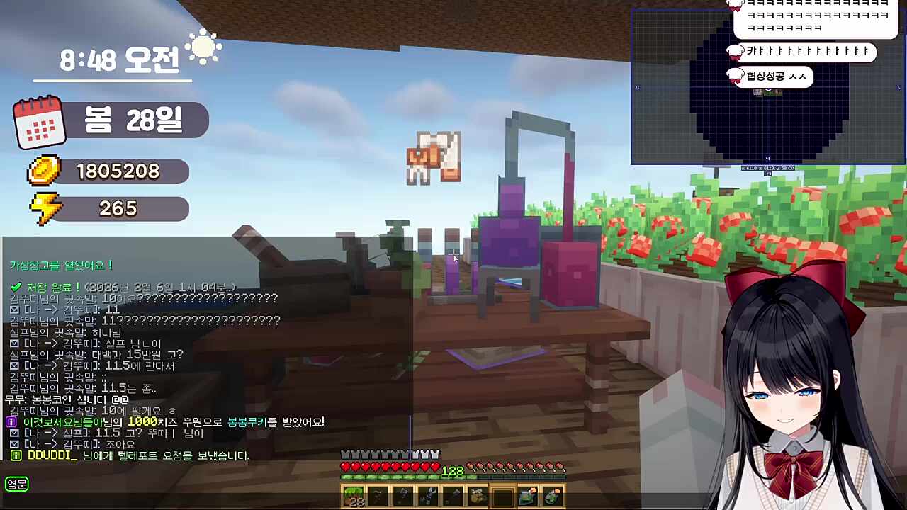 분탕치다 검거당한 현행범