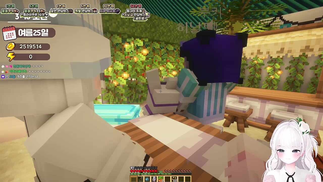 애착고추와 웰컴고추