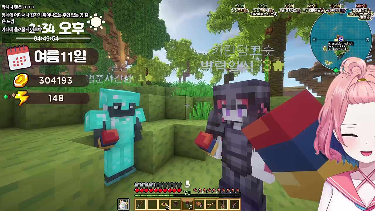 뭔데 이거 ㅋㅋㅋㅋㅋ