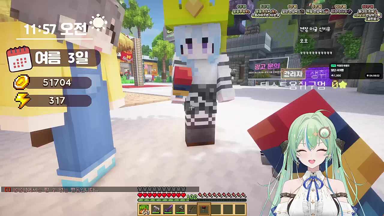 노래 볼때 오프닝 엔딩 안들음