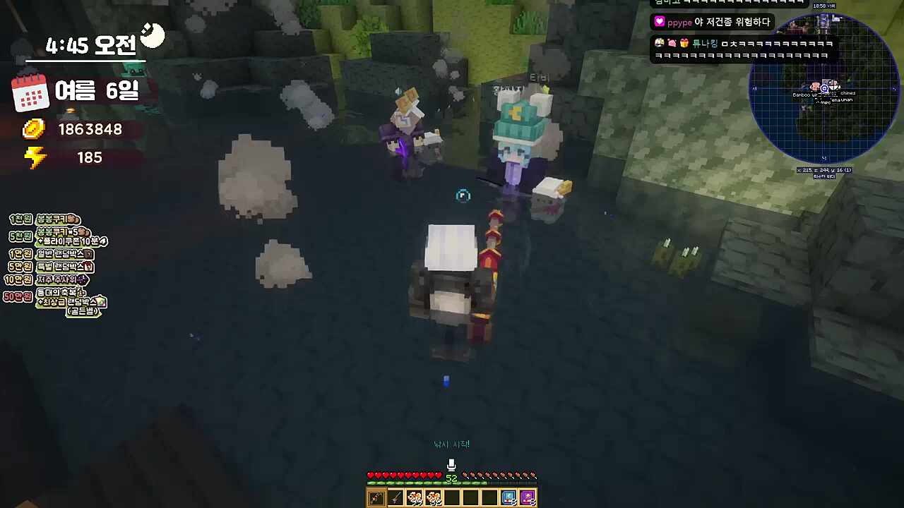 이십만원짜리클립 3