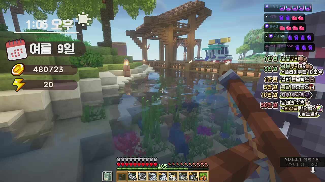 just two of us 일렉 솔로