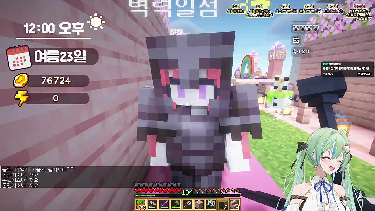 후배 잡도리에 키유 멘헤라 ㅋㅋㅋ