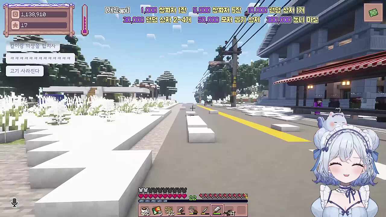 이 인연은 괜찮아 질 수 있을까?