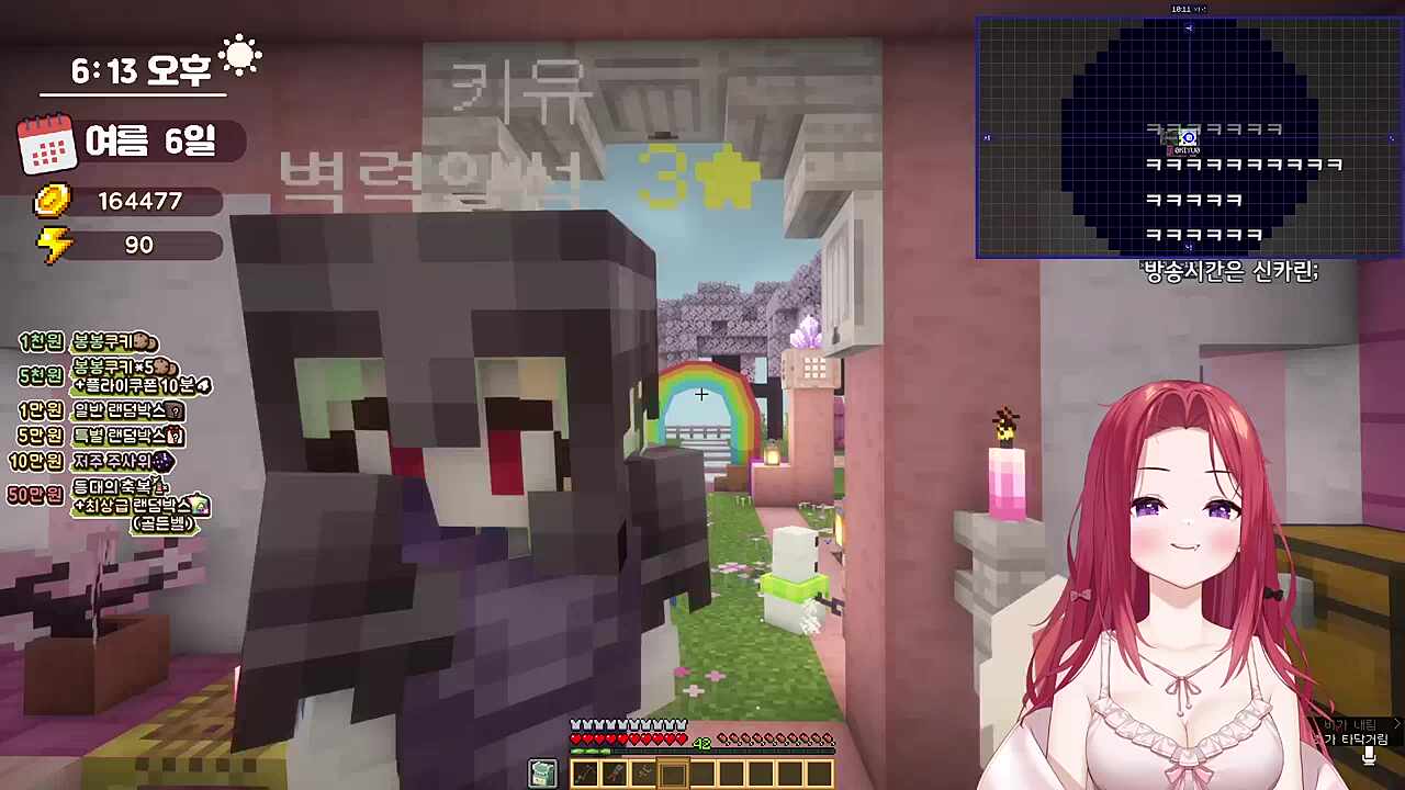 도네 안들린다고 선배 냅두고 먼저 갈수도 있지