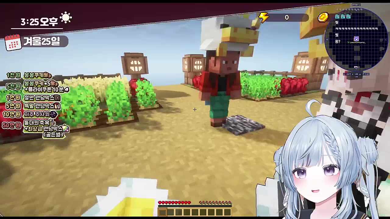 섬이름에 놀라는 뇨롱