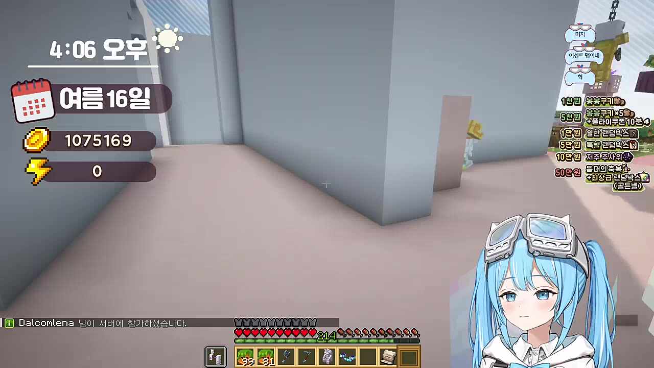 선데이) 어느 게임이 생각나는 것만 같은! 타비) ㅋㅋ 이거 발로란트구나 선데이) 기억하셨군요 이걸 타비) ㅋㅋ 개웃기네 선데이) 이스터에그 추가해놨어요 여기