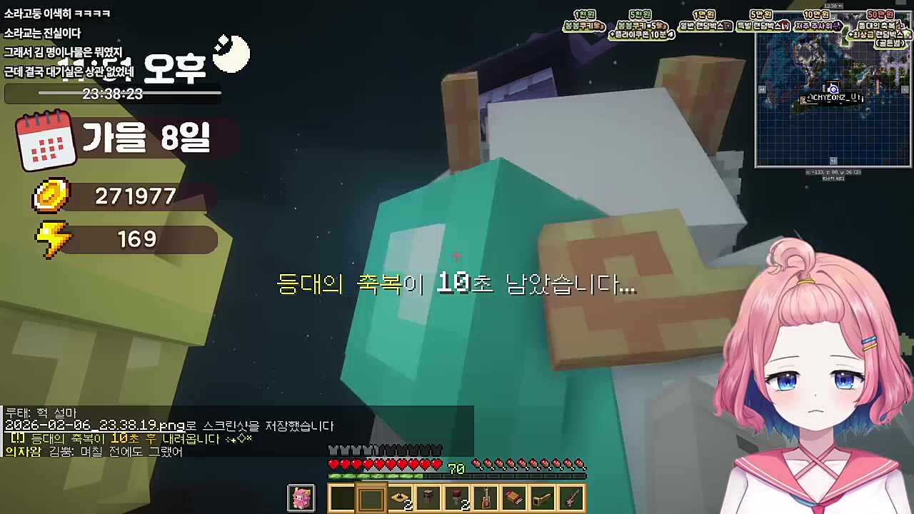 달의 소녀 라스트댄스