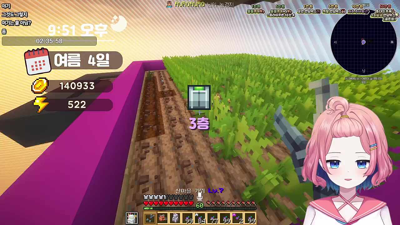 카린을 간파해버린 아로 ㅋㅋㅋㅋ