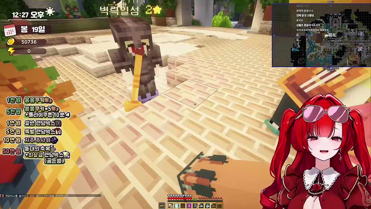 브레멘 음악대 ( w 키유, 조별하)