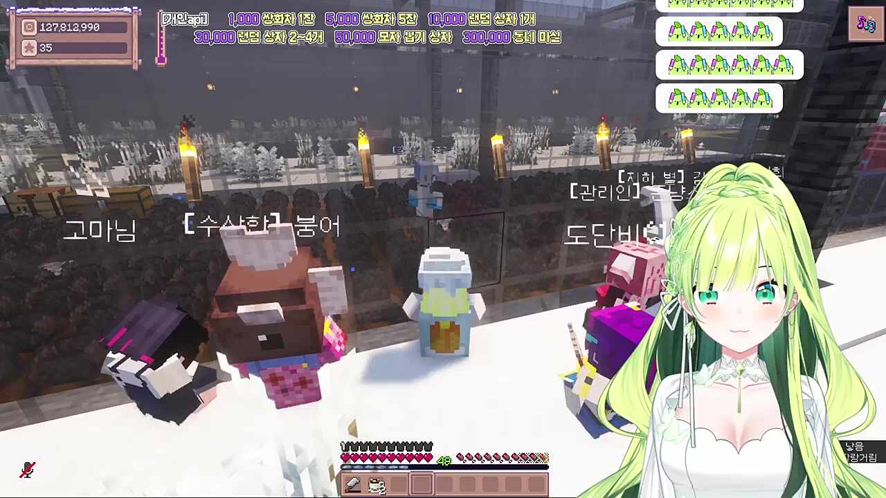 make this heart (강해온)