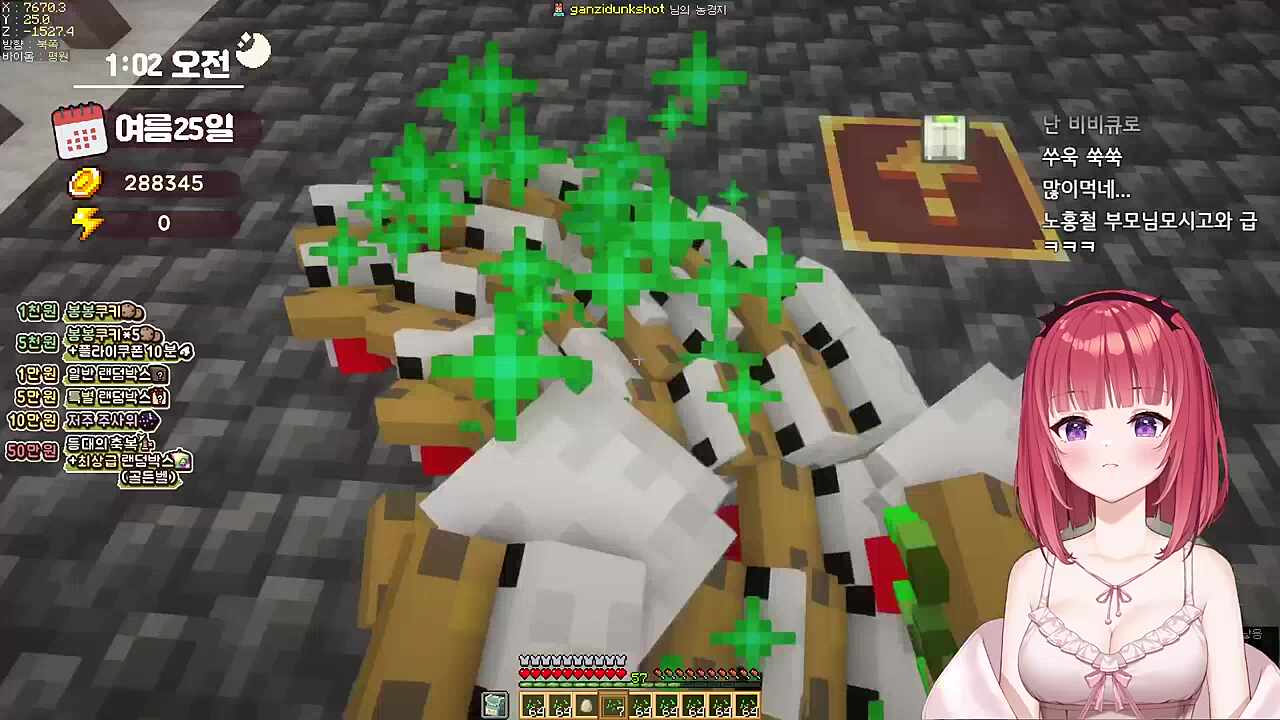 카린 : 어른이 되면 알거야 넌 후라이 넌 양념 넌 간장 넌 교촌