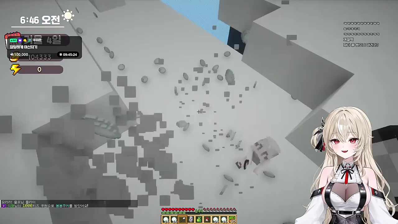 내려가서 기습 설백 킬