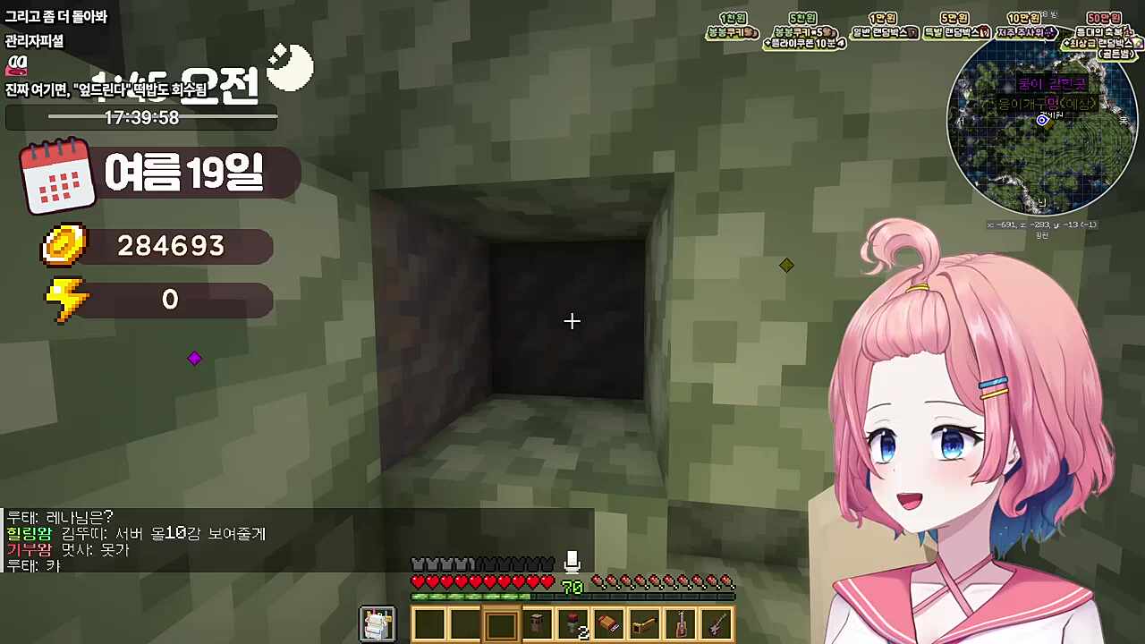 스토리와 똑같아보이는 구멍 발견