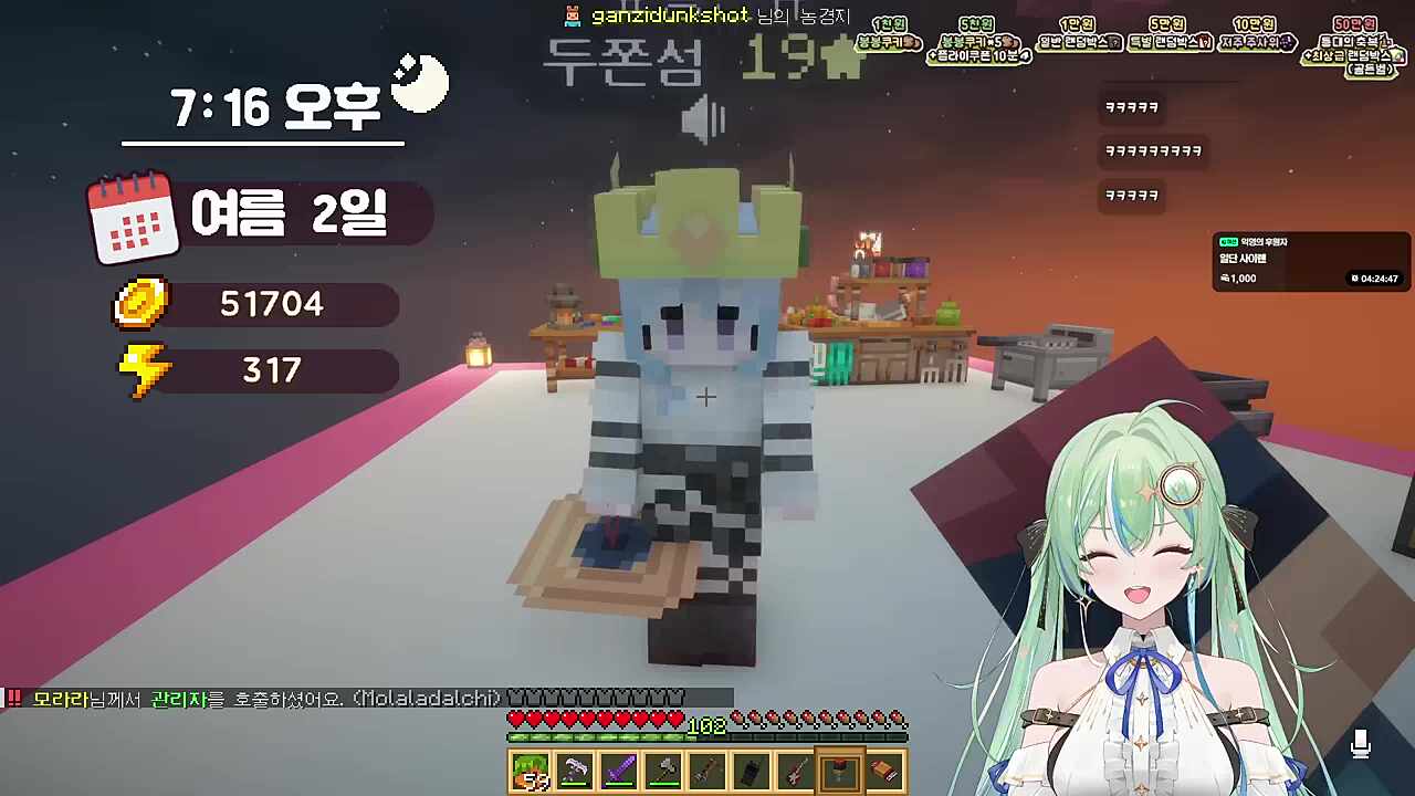 뇨롱이님. 저랑... 친구해주세요...