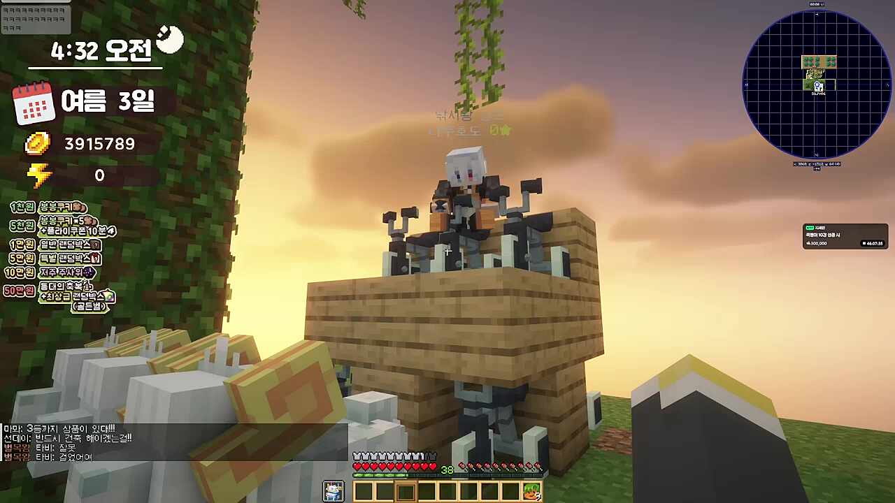 이스칸달의 마차