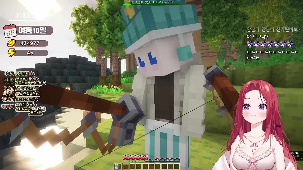 아로 : 호기심은 고양이를 죽인다구 / 카린 : 너 고양이야? 고양이는 아닌거 같은데..