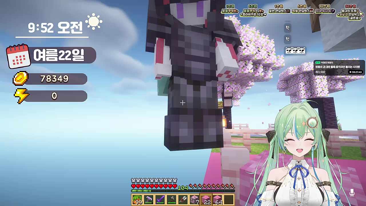 카린 : 언제나 지켜볼게요 어웨이스 와칭유 리스닝유 유어 뒷담화