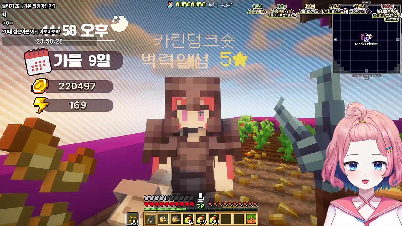 아로)그럼 저도 취소