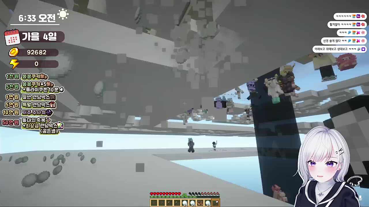 그냥 제설만 하다 끝남