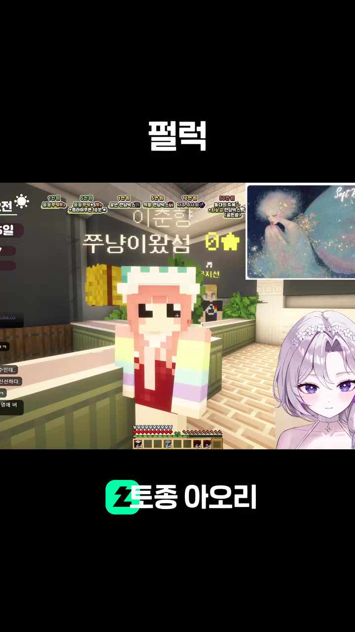 펄럭