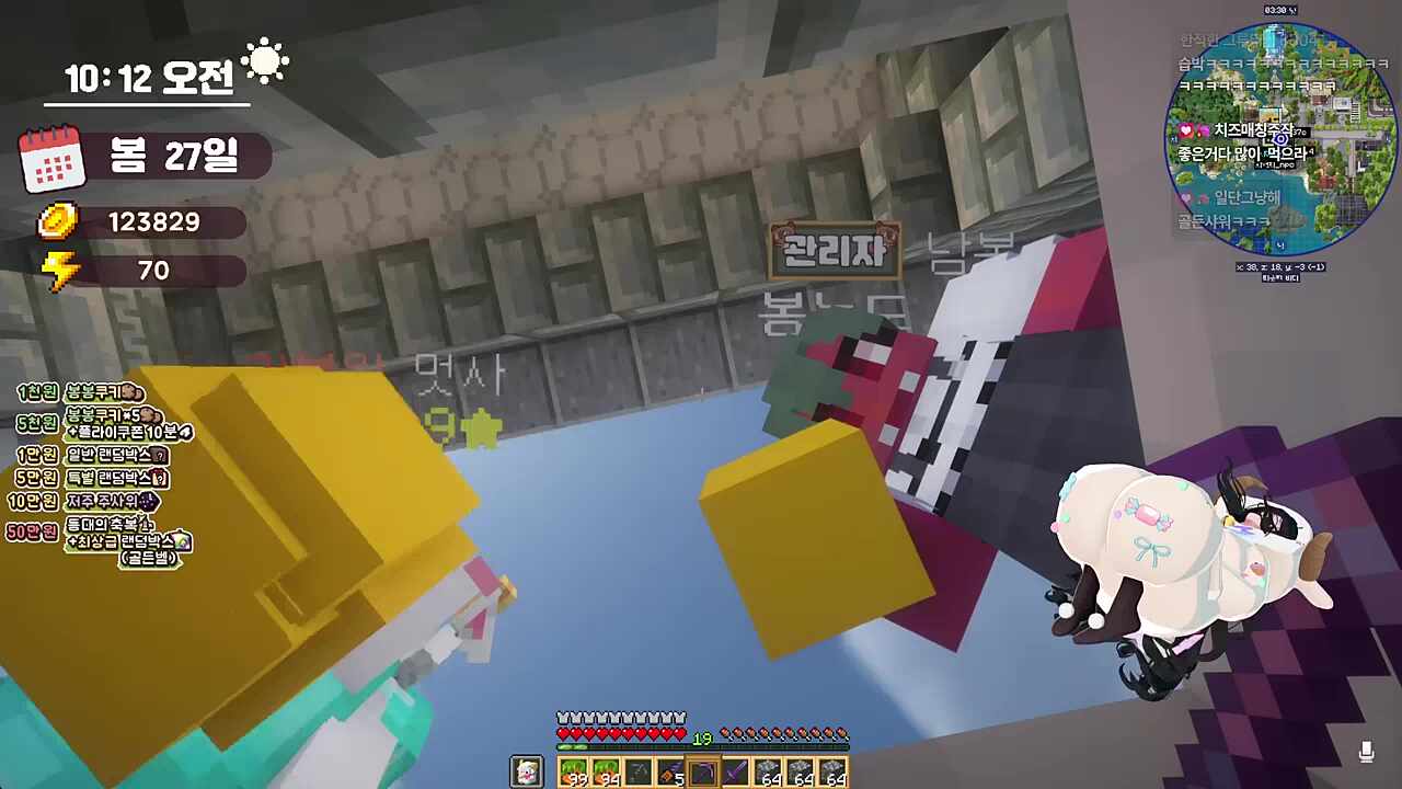 무덤에 오줌갈기기