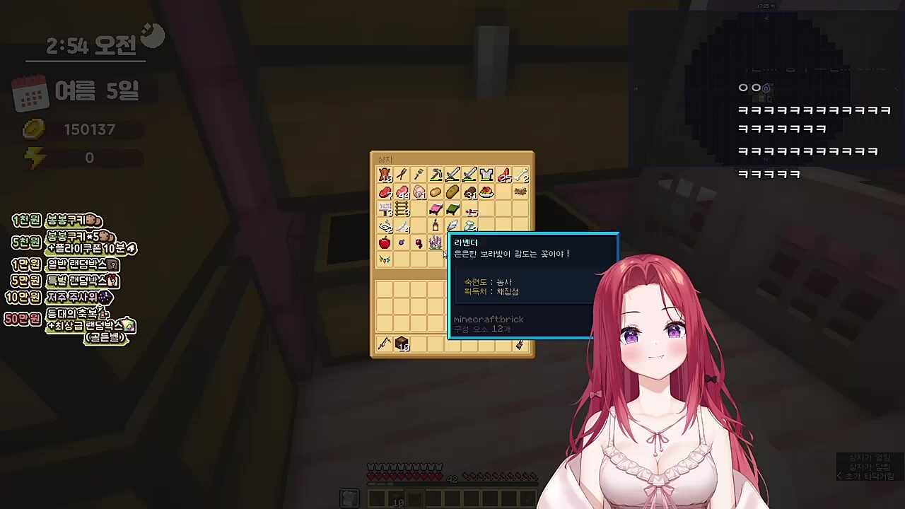 다른집 보고 빨간약 먹고 섬혐