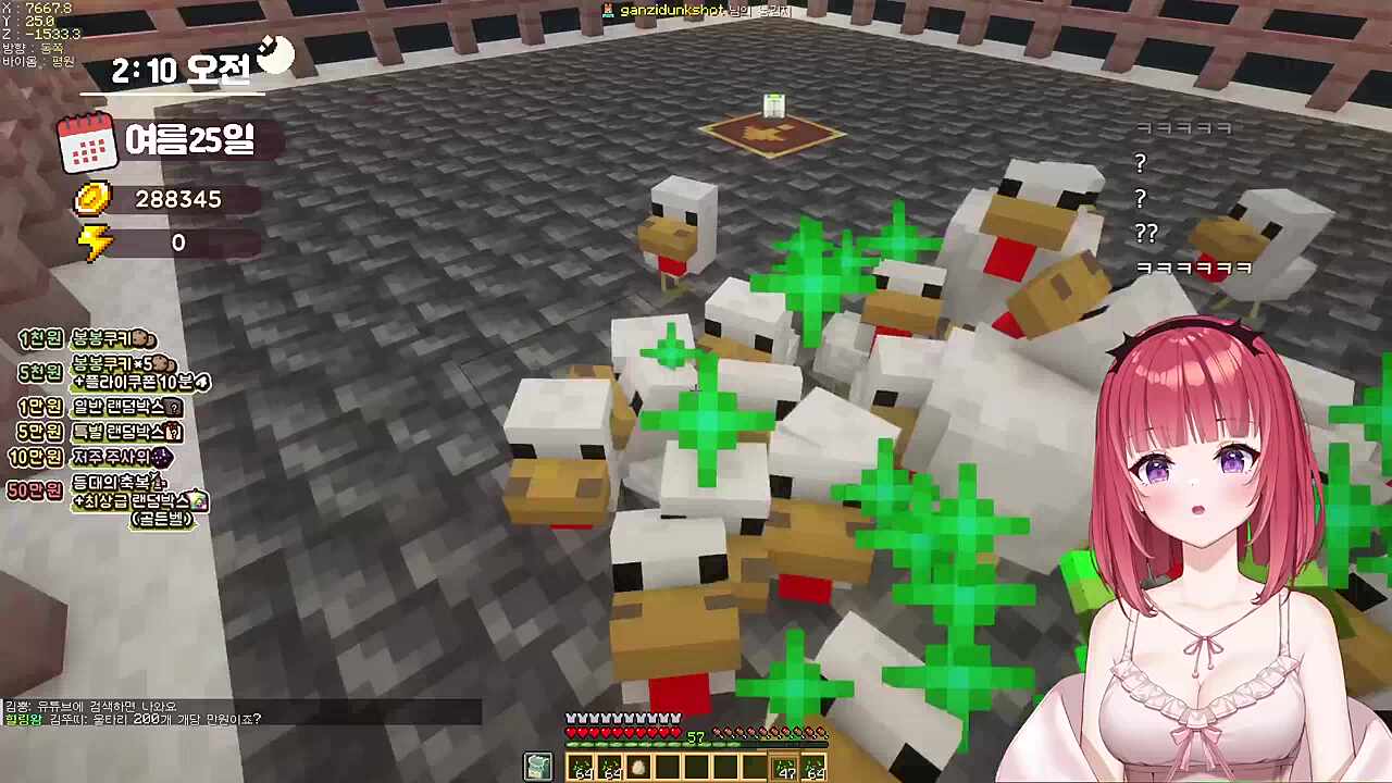 카린의 방주 꿈 이야기