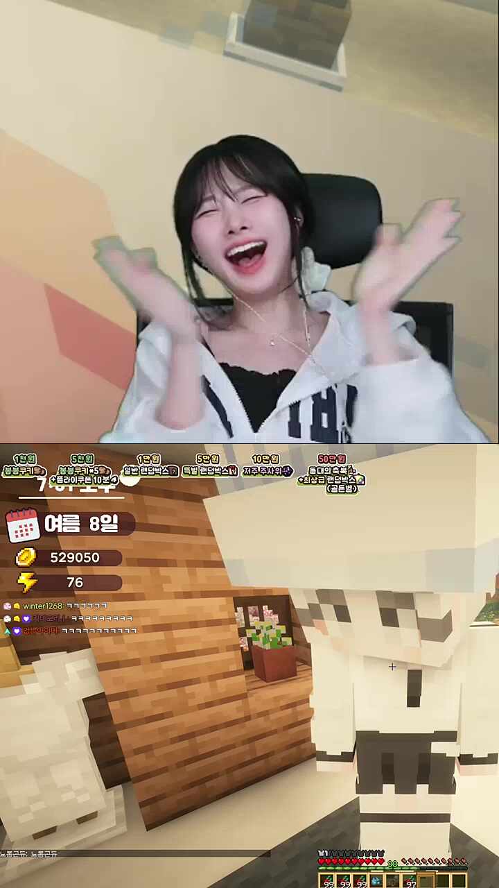 언니 쓰레기야?