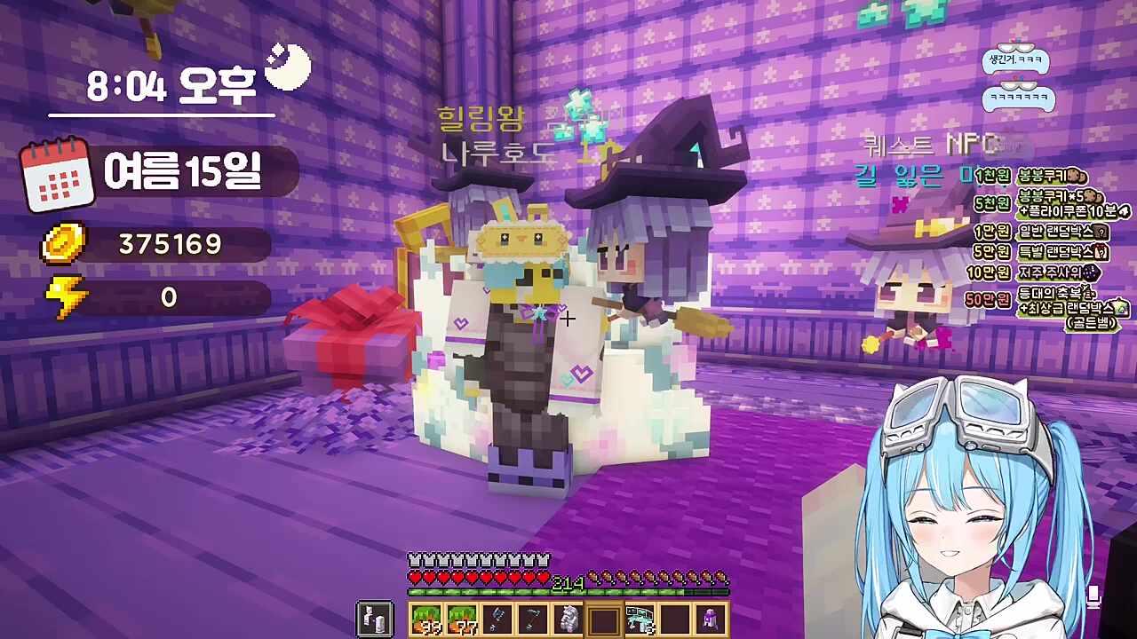 타비) 개에겐남 같음 ㅋㅋ 달콤레나) 예뻐요 뚜띠님 예뻐요 김뚜띠) 이게 더 귀여워 뭔가 잠옷 같애