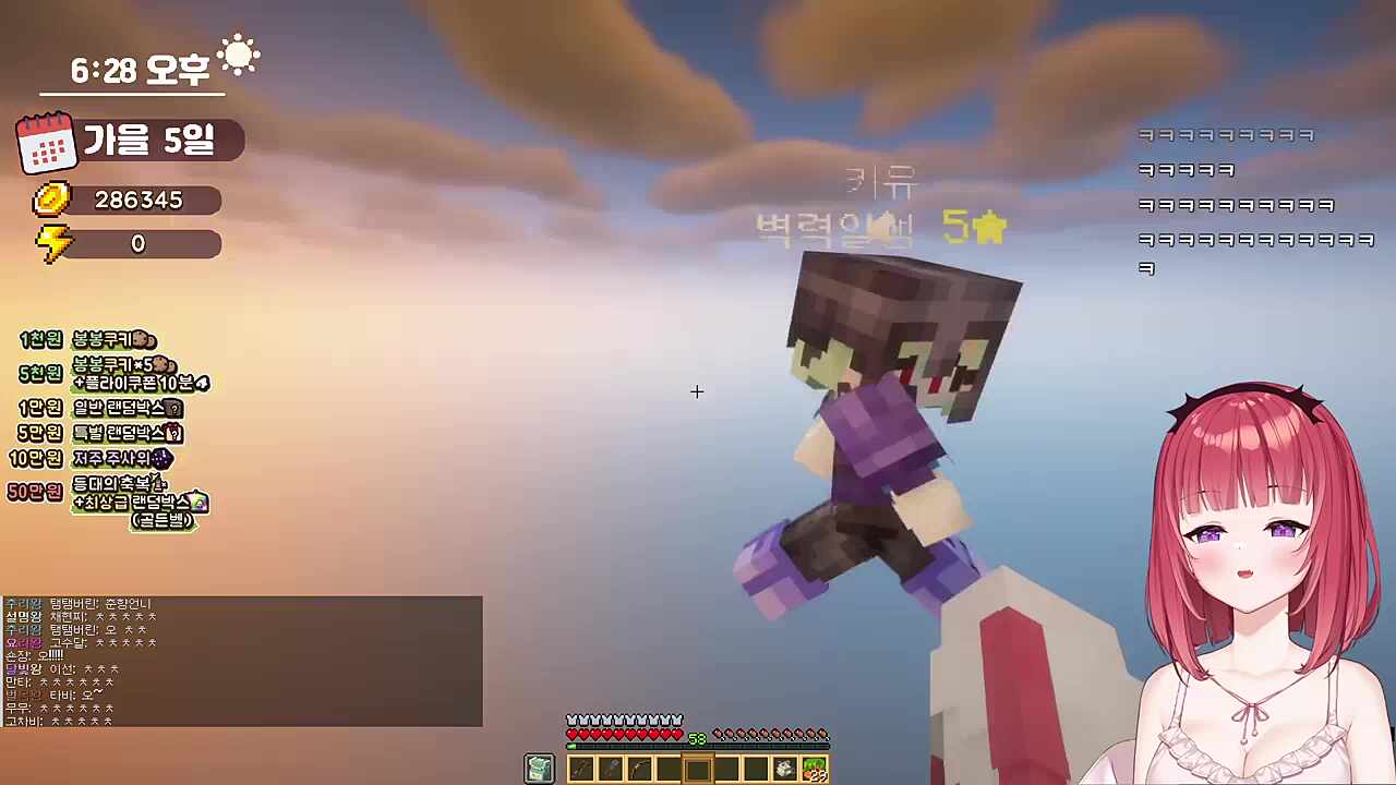 카린이 삐진걸 키유 UFC로 받아들였어