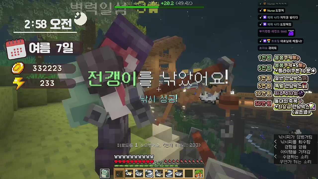 삼촌 뭐 필요해?