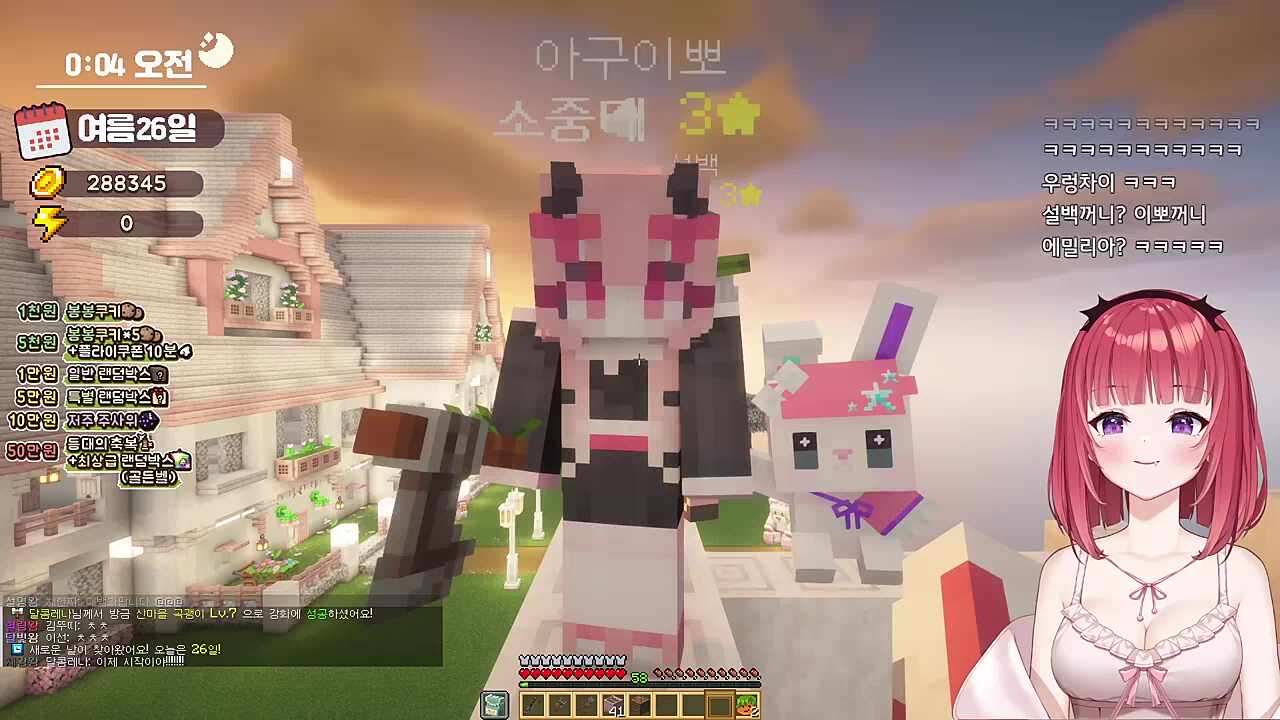 봉봉팜 서버전체에 소문난 근불구자 신카린ㅋㅋㅋㅋㅋㅋㅋ