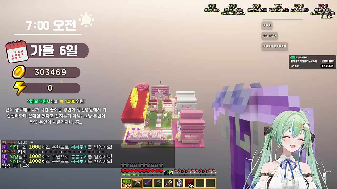 멘헤라 울음 제대로 터졌다