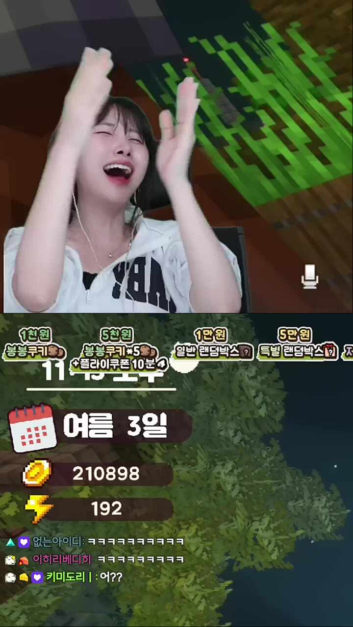 10개 75만원이야 어? 바보다