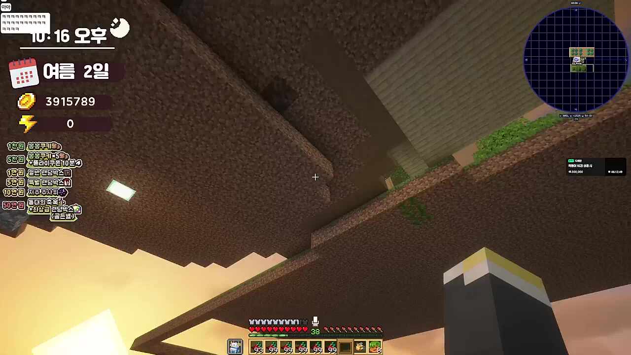 진짜ㅋㅋㅋ뭐하냐고ㅋㅋㅋㅋ