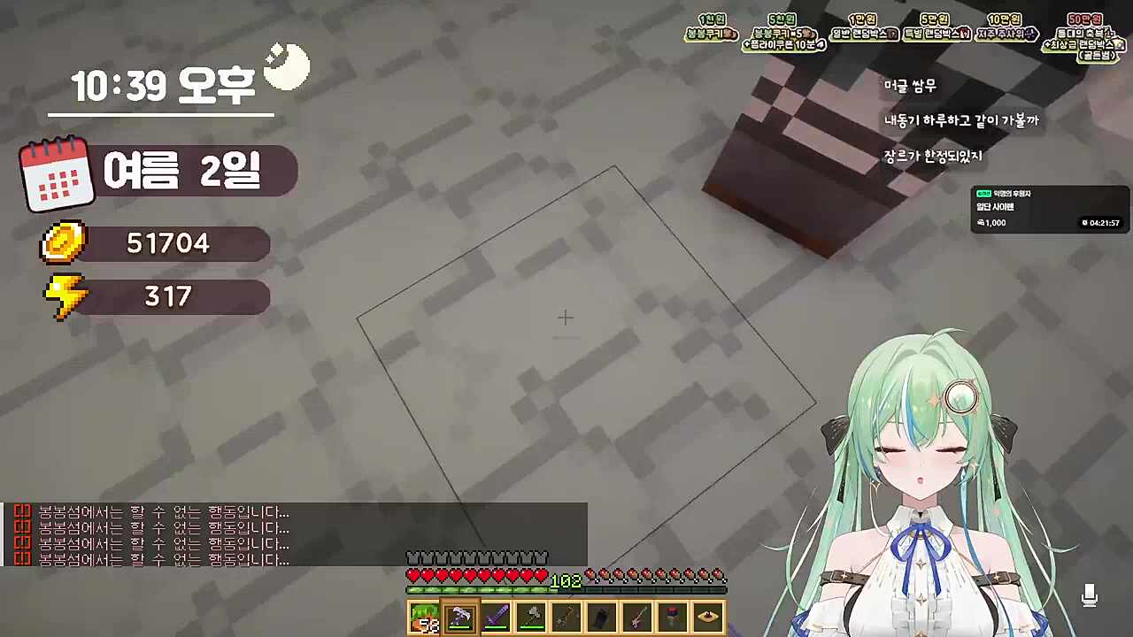 뇨롱이가 퍼먹이는 애니