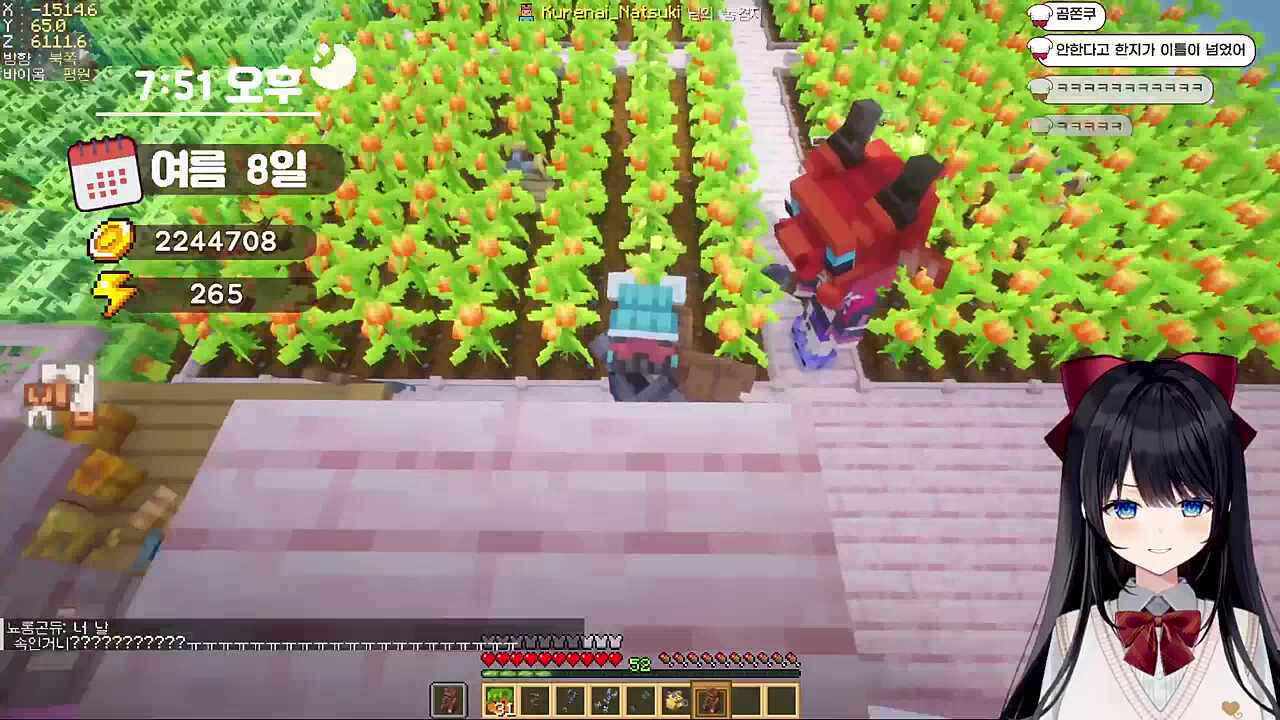 방문 판매 실패