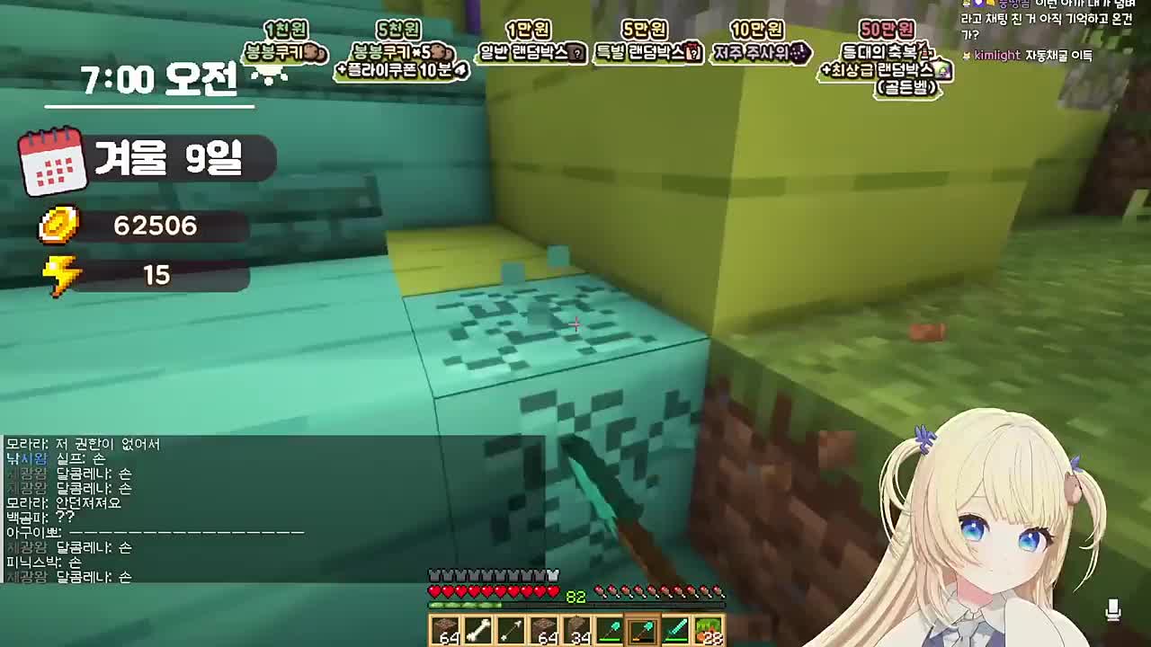 손해배상 청구하겠습니다