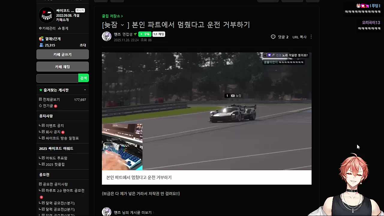 운전 2등된 하루또 ㅋㅋㅋㅋㅋ