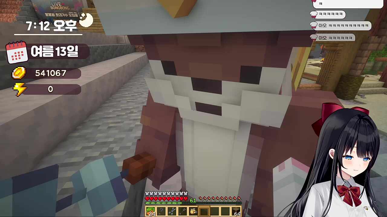 벌목꾼? x 농사꾼? x 사기꾼! o