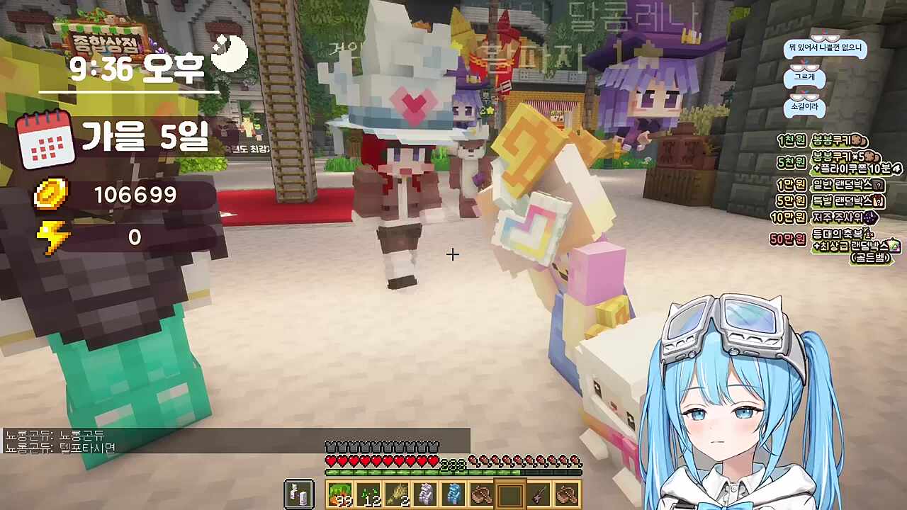 타비) 탐탐님 왜 그래 달콤레나) 좀비 인간이에요... 뚜띠님이 안 갔으면 좋겠다 10강 다주) 썩은 인간이다 탬탬버린) 맞긴 해