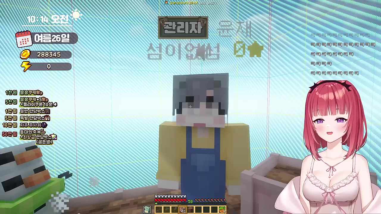 인프피 수집가 관리자까지 수집 ㅋㅋㅋ
