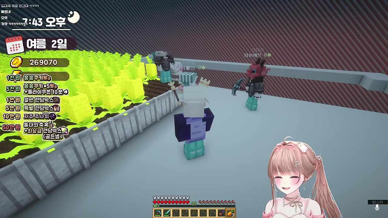 플러팅하는 매맹님