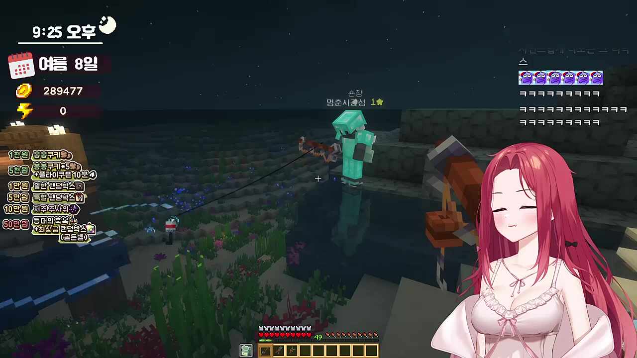 원곡자 앞에서 부르는 '웨이백홈'