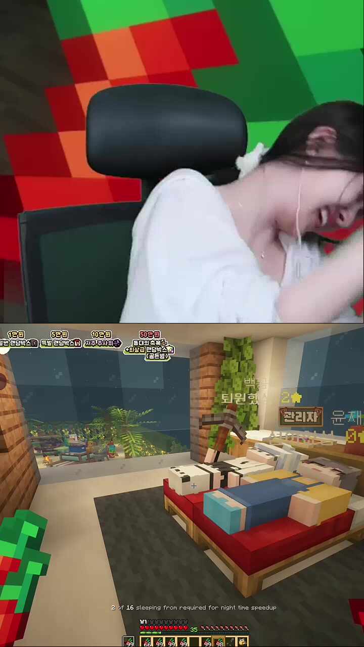 웃다가 의자에서 미끌어지는 금휘