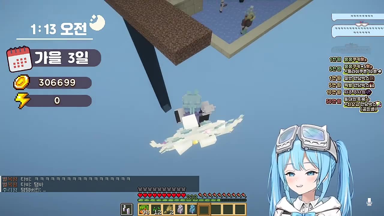 탬바 ㅋㅋㅋㅋㅋㅋㅋㅋ