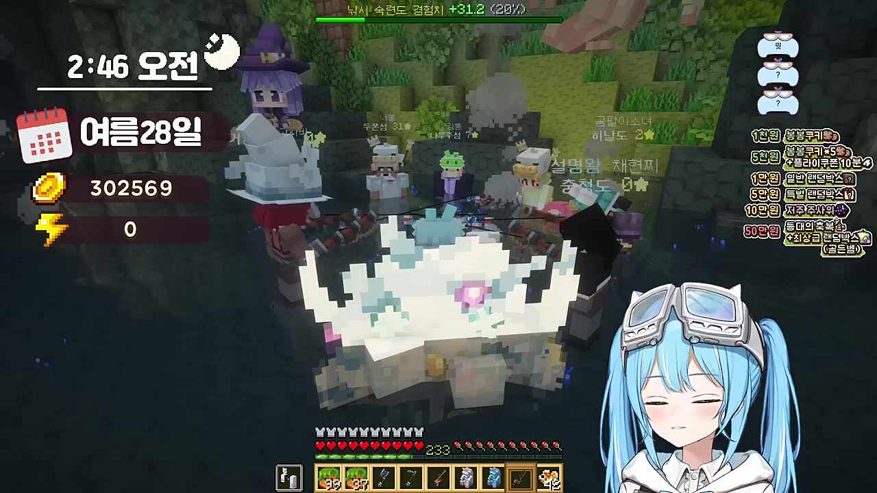 다주) 사람들이 나보고 비혼상이래 타비) 비혼상이라는 게 있어? 다주) 이 말을 하면 다 공감하더라고 타비) 커리어우먼처럼 생겼나? 일 열심히 하는 히나) 쌓아놓