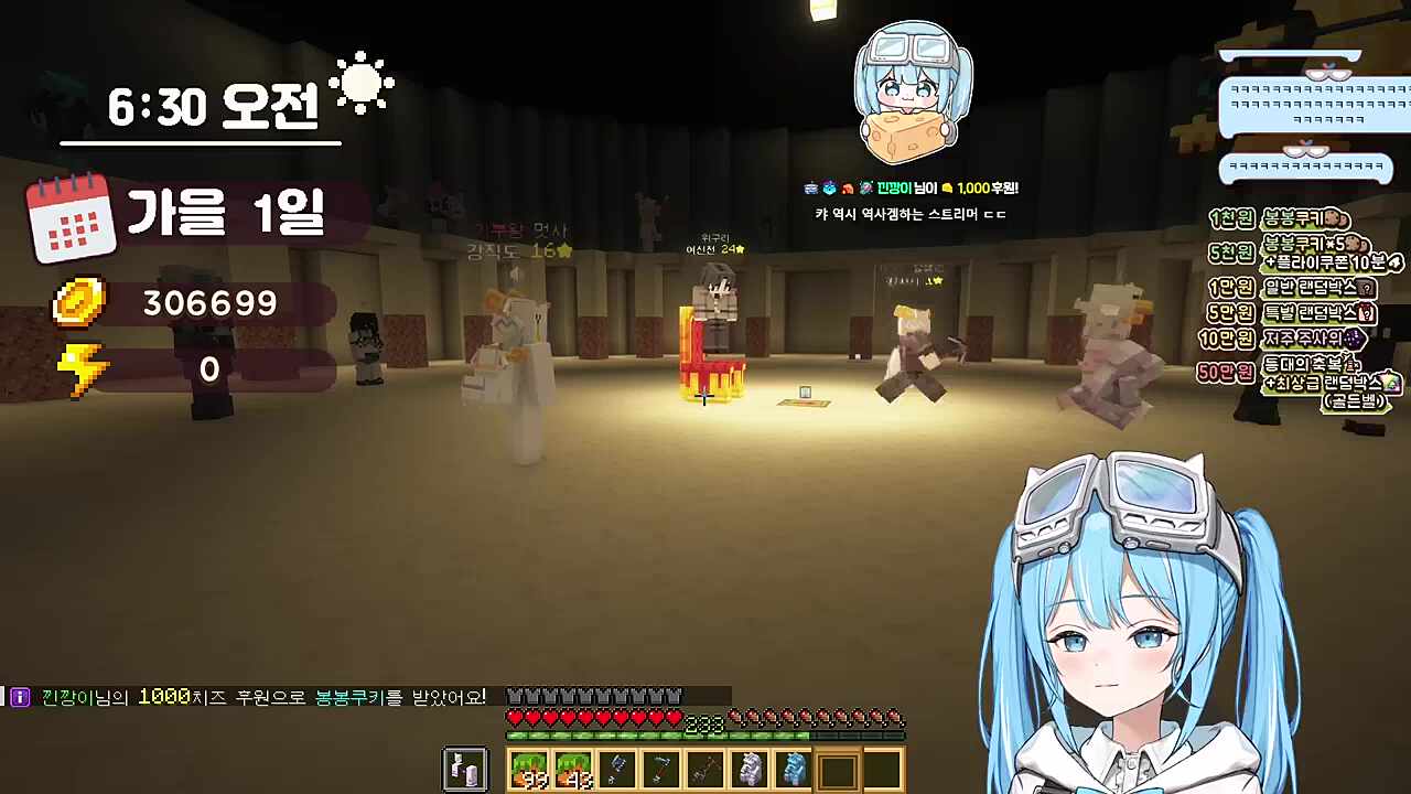 저련은 재꼈고 ㅋㅋㅋ